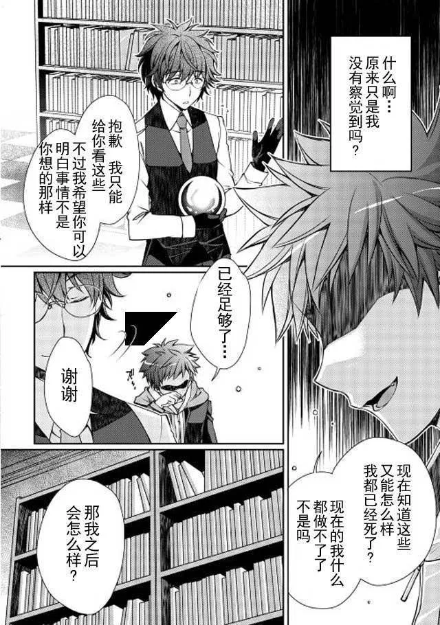 第1话 第15页