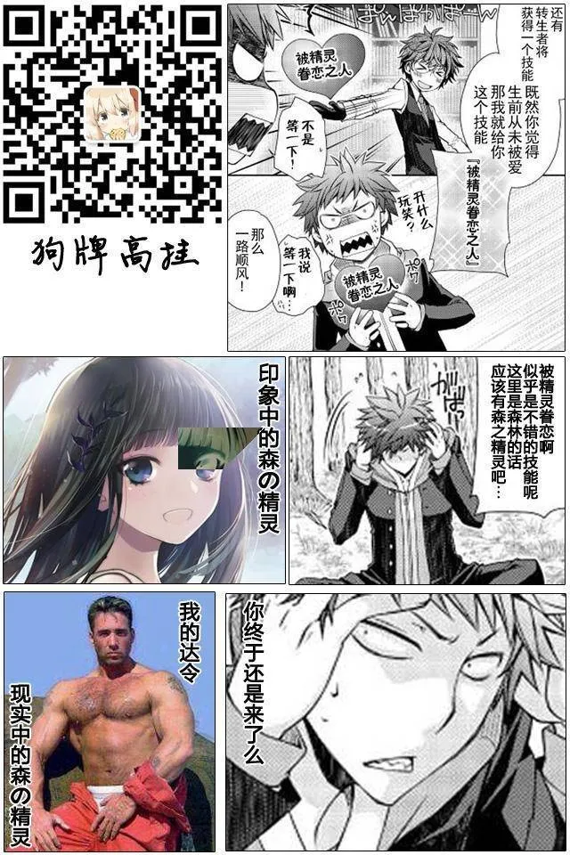 第1话 第28页