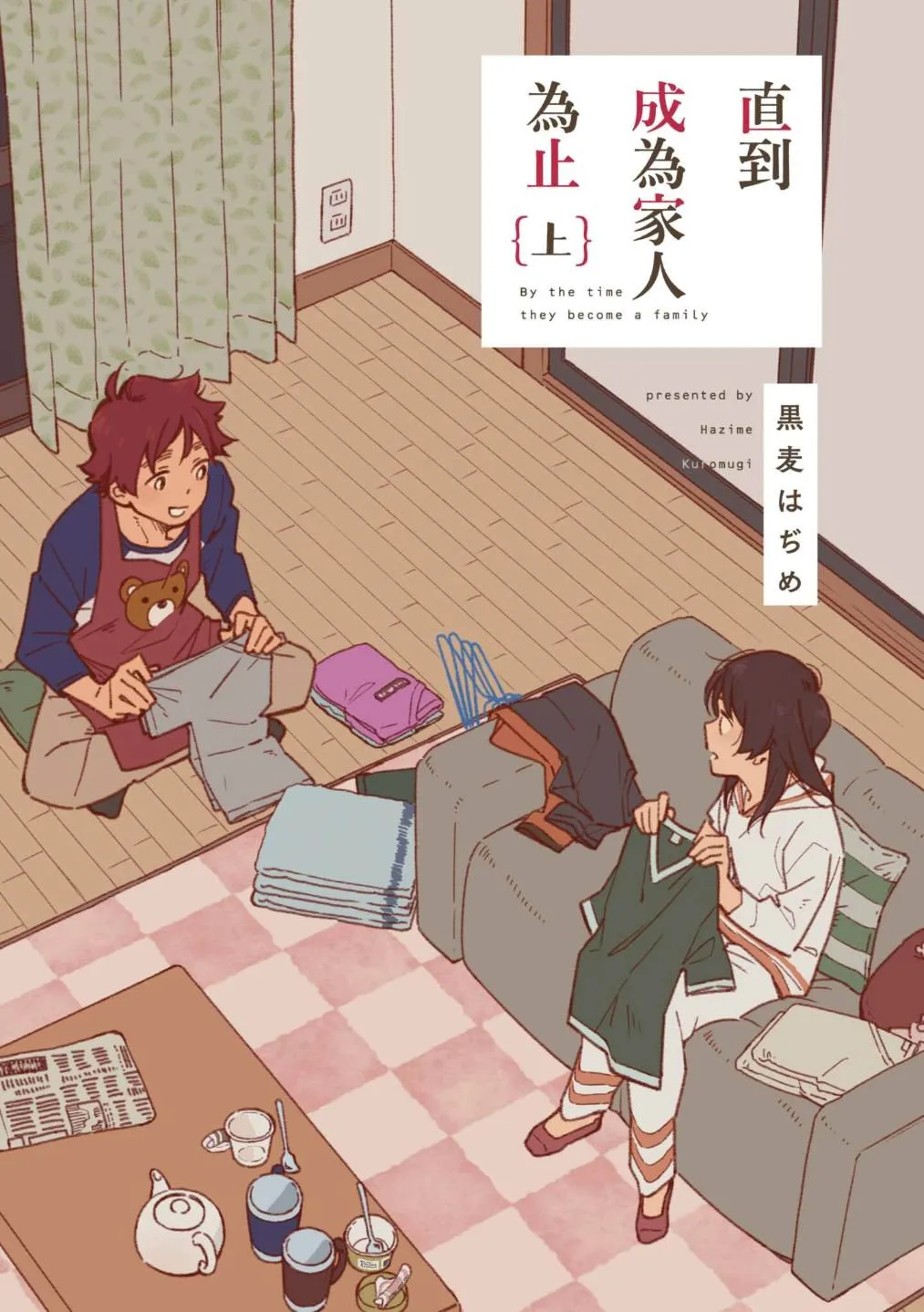 上卷 第2页