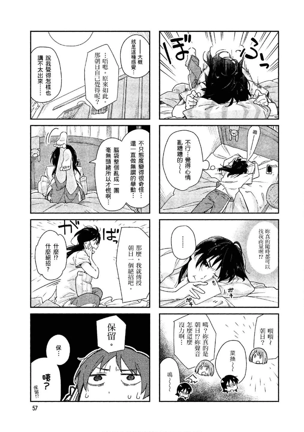 上卷 第58页