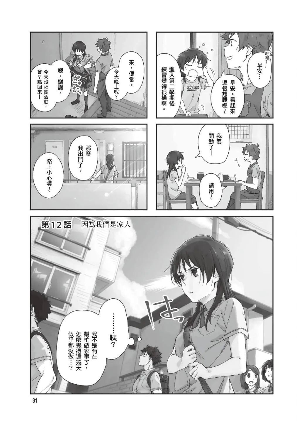 上卷 第89页
