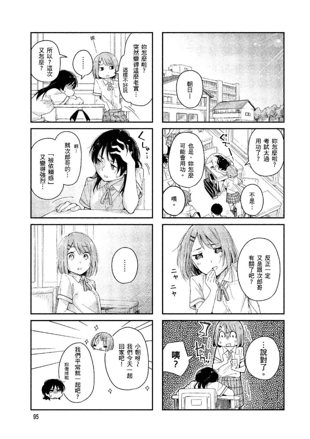 上卷 第93页