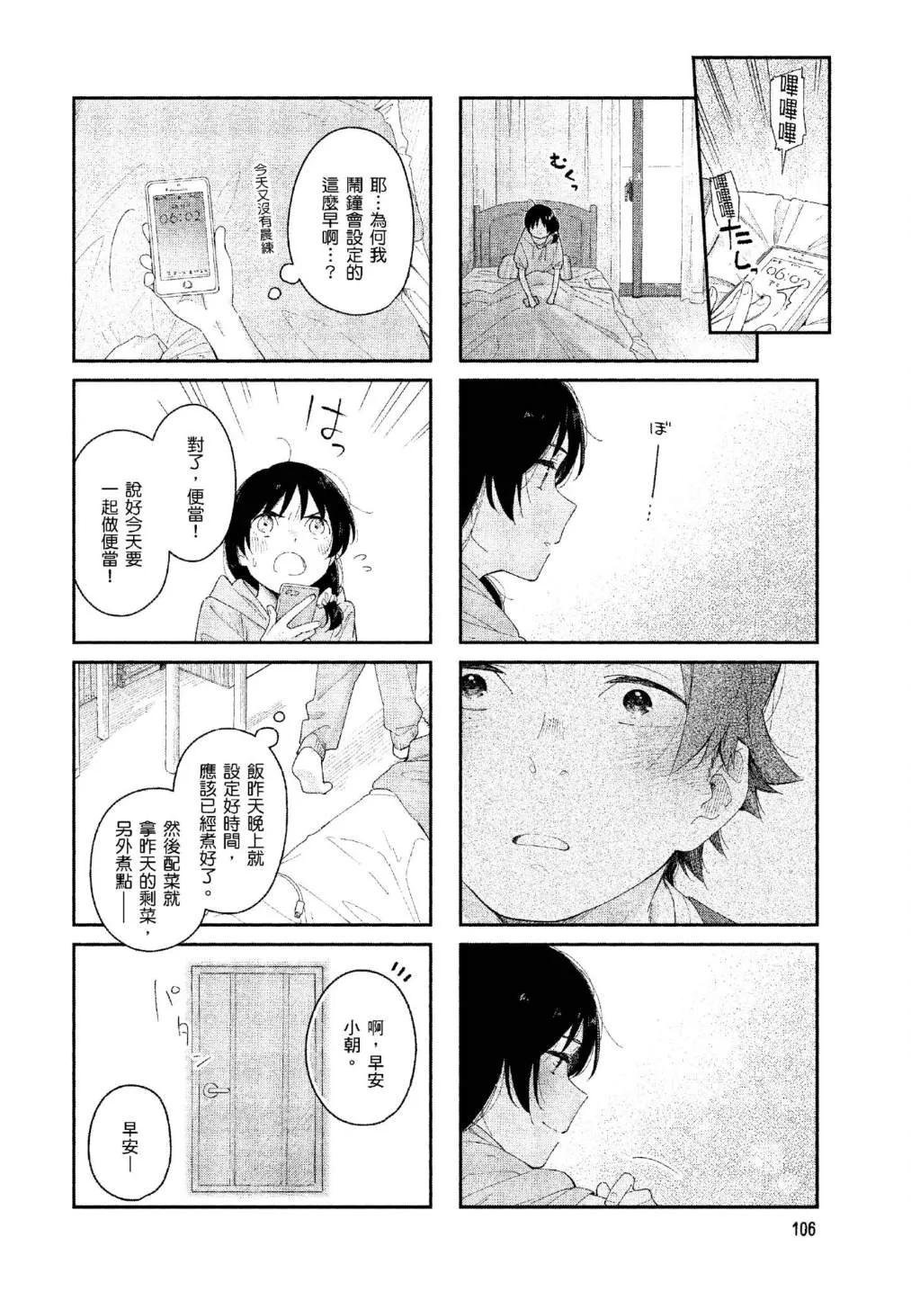 上卷 第104页