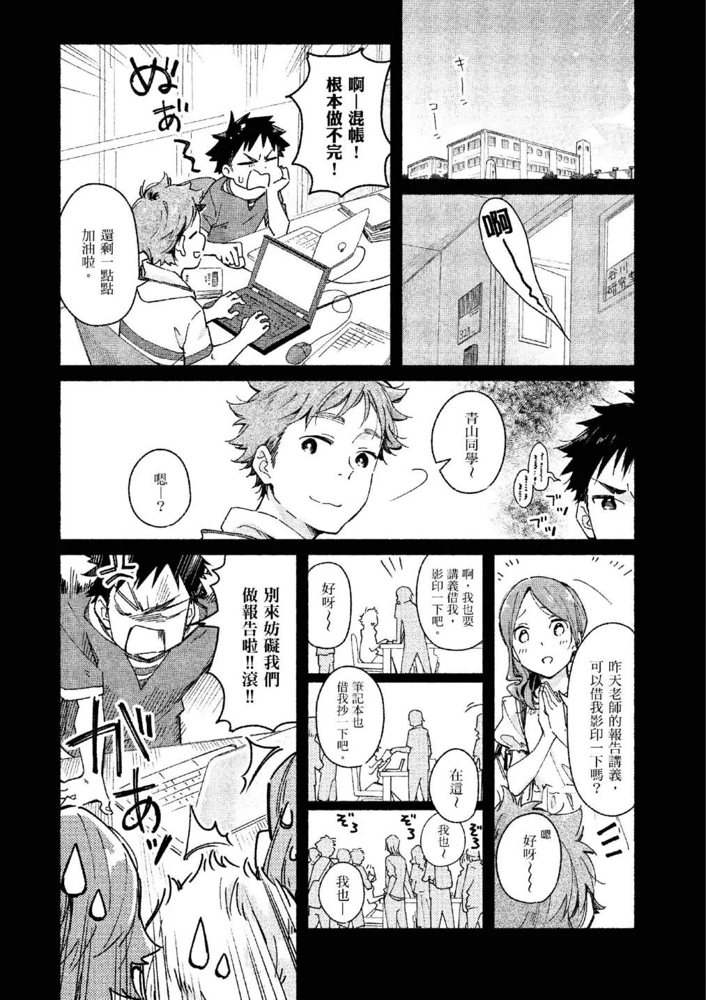 上卷 第106页