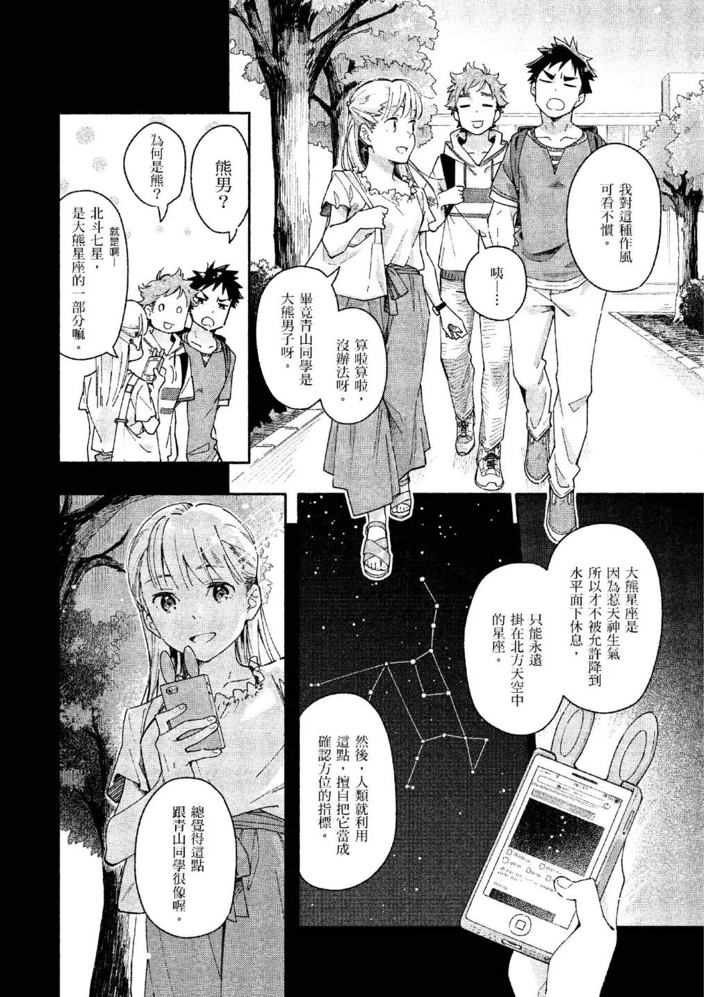 上卷 第108页