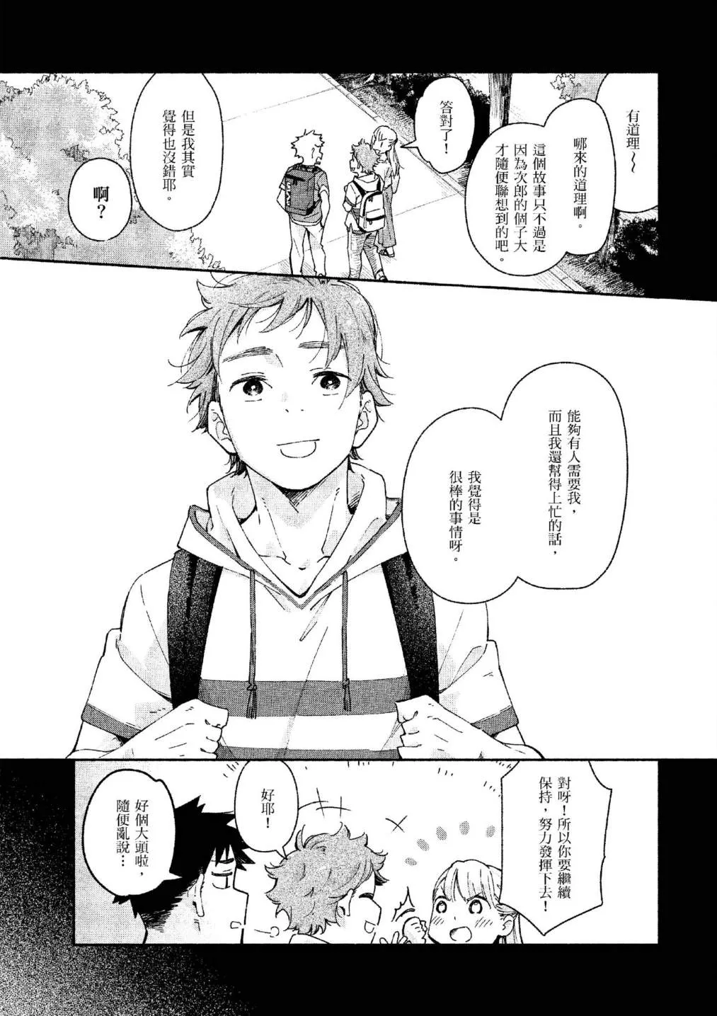 上卷 第109页