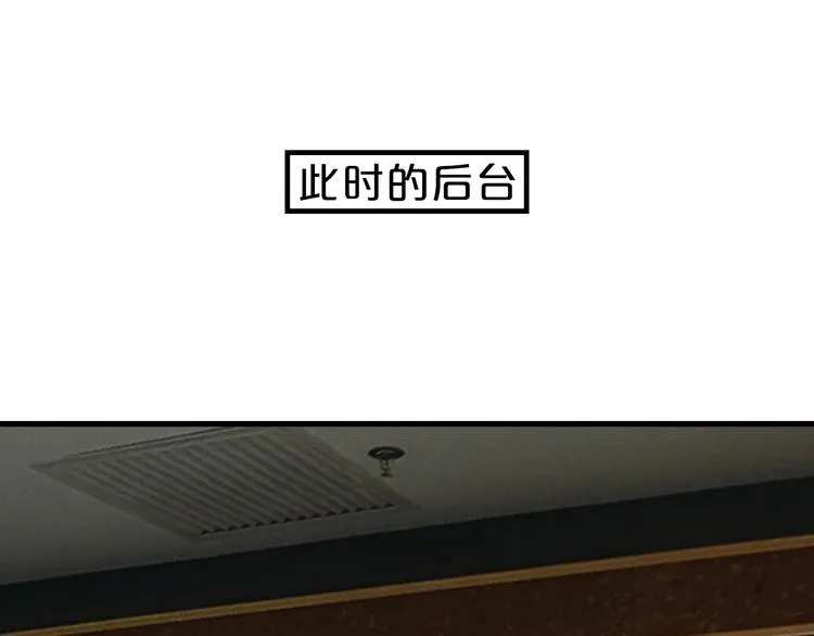第19期《进击吧！米兰》 第6页