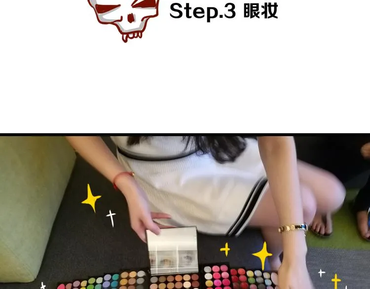 第10期 《阎小罗仿妆》 第43页
