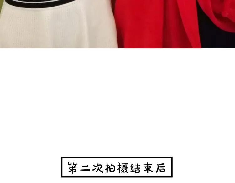 第10期 《阎小罗仿妆》 第96页