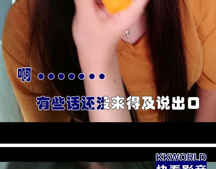 第8期 《朝花惜时》可乐仿妆 第55页