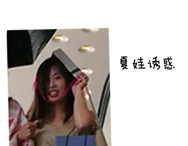 第7期《贵妇的下午茶》 第76页