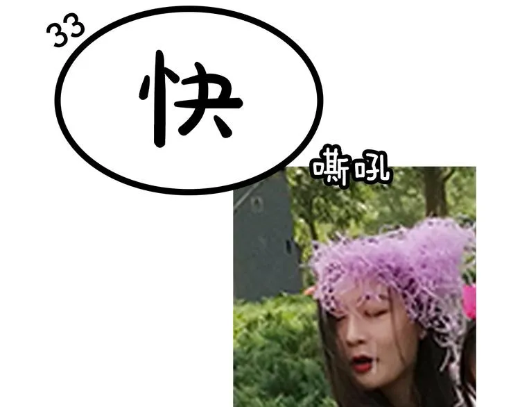 第7期《贵妇的下午茶》 第106页