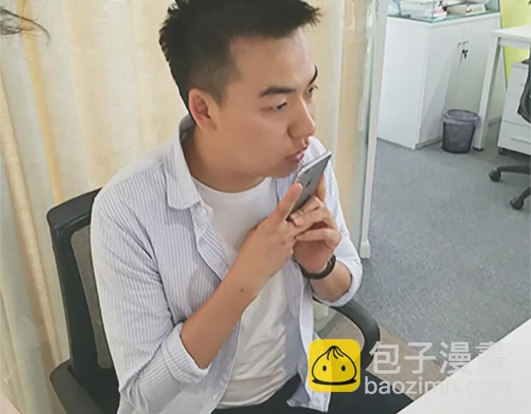 第5期《西街44号》罗真仿妆 第15页