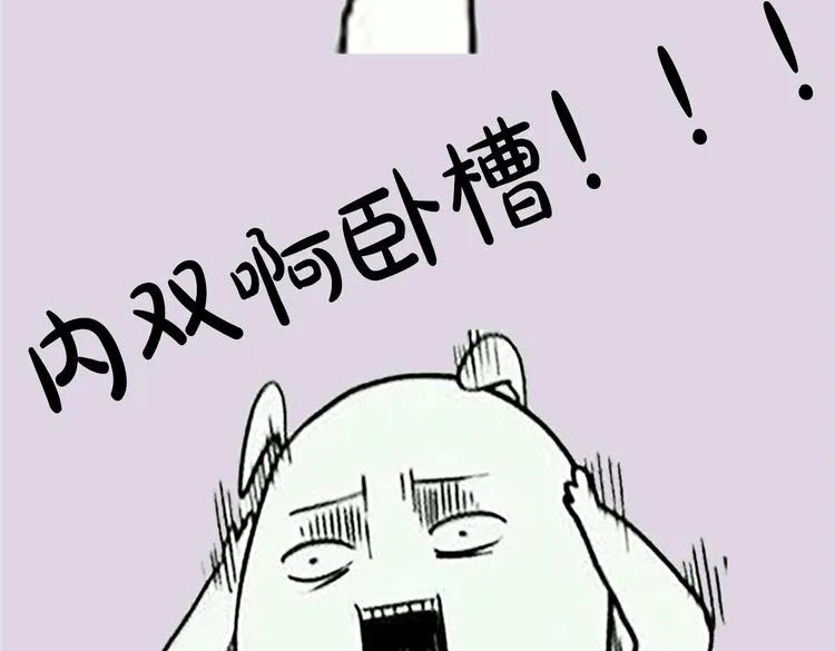 第5期《西街44号》罗真仿妆 第33页
