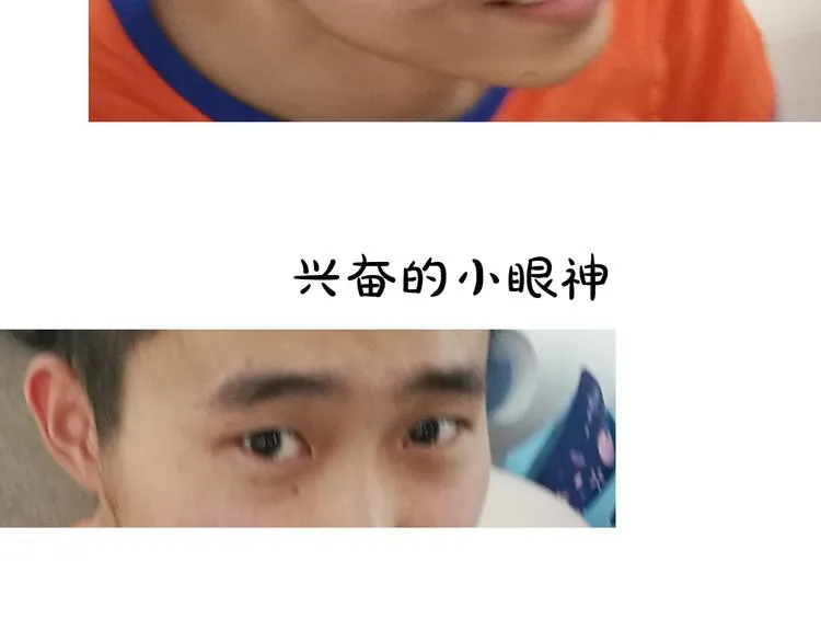 第3期《杜小莘仿妆》 第29页