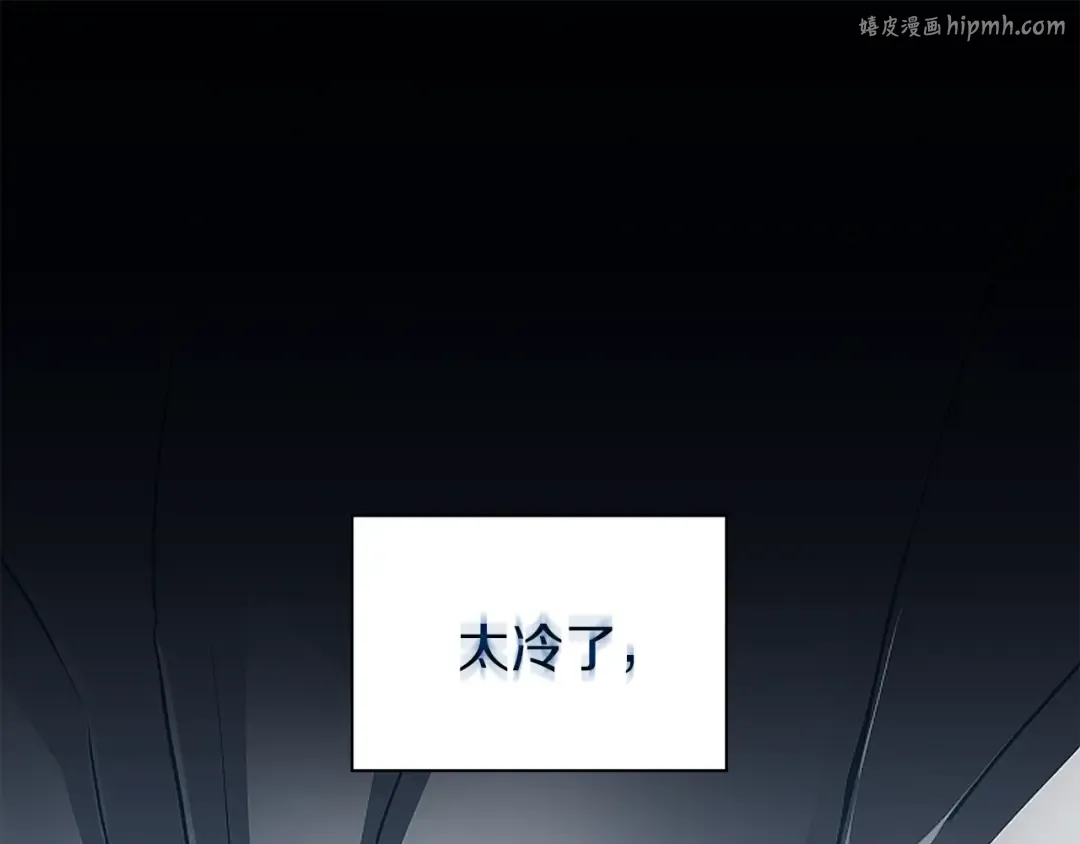 第1话 你很好看 第1页