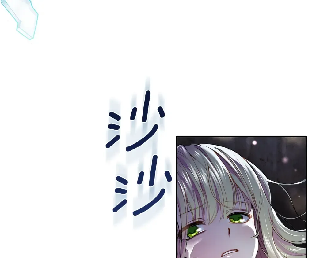 第1话 你很好看 第4页