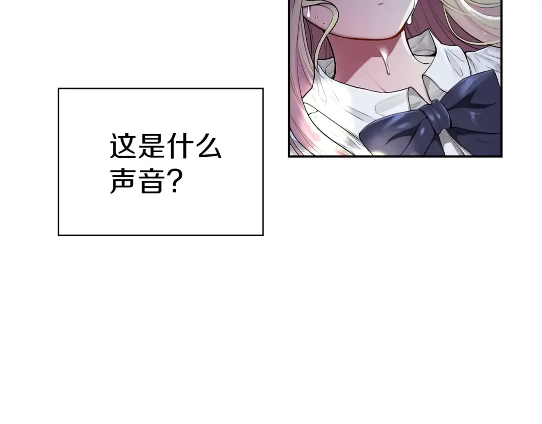 第1话 你很好看 第5页