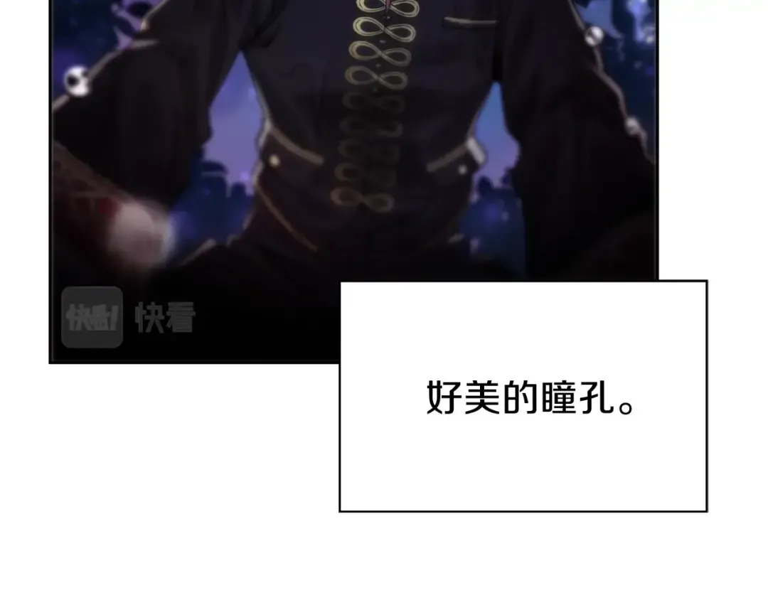 第1话 你很好看 第10页