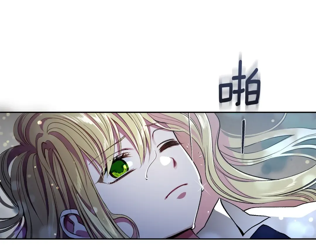 第1话 你很好看 第14页
