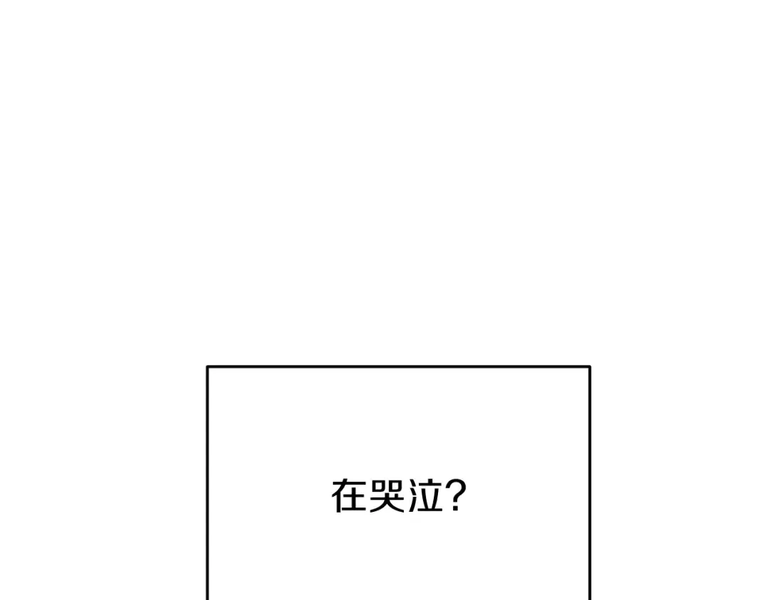 第1话 你很好看 第15页