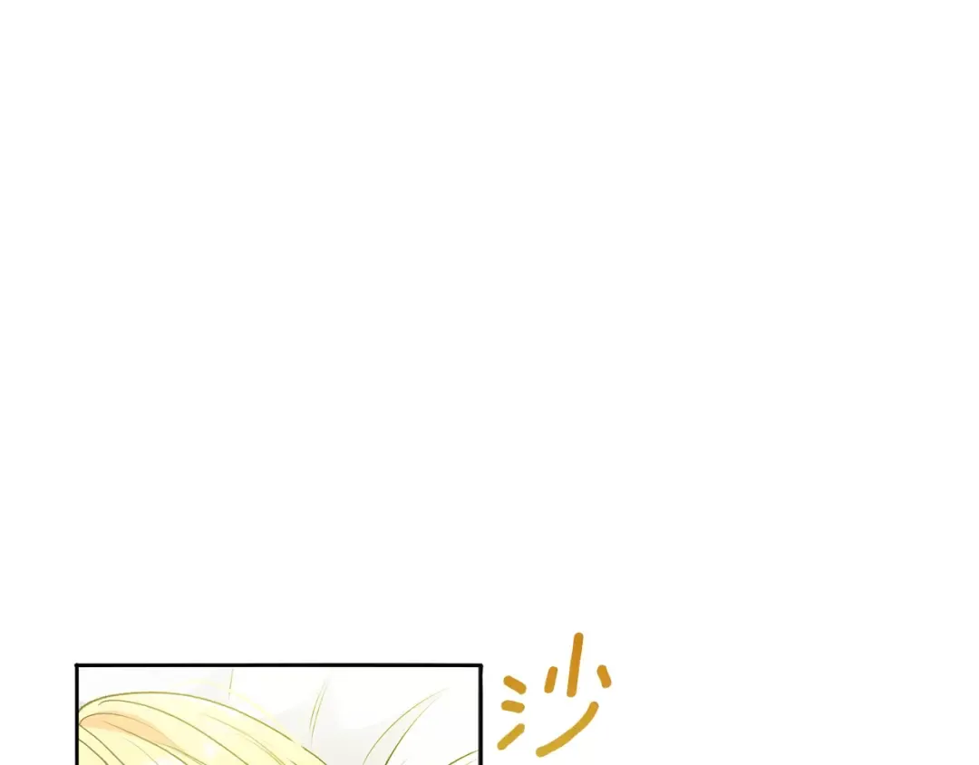 第1话 你很好看 第23页