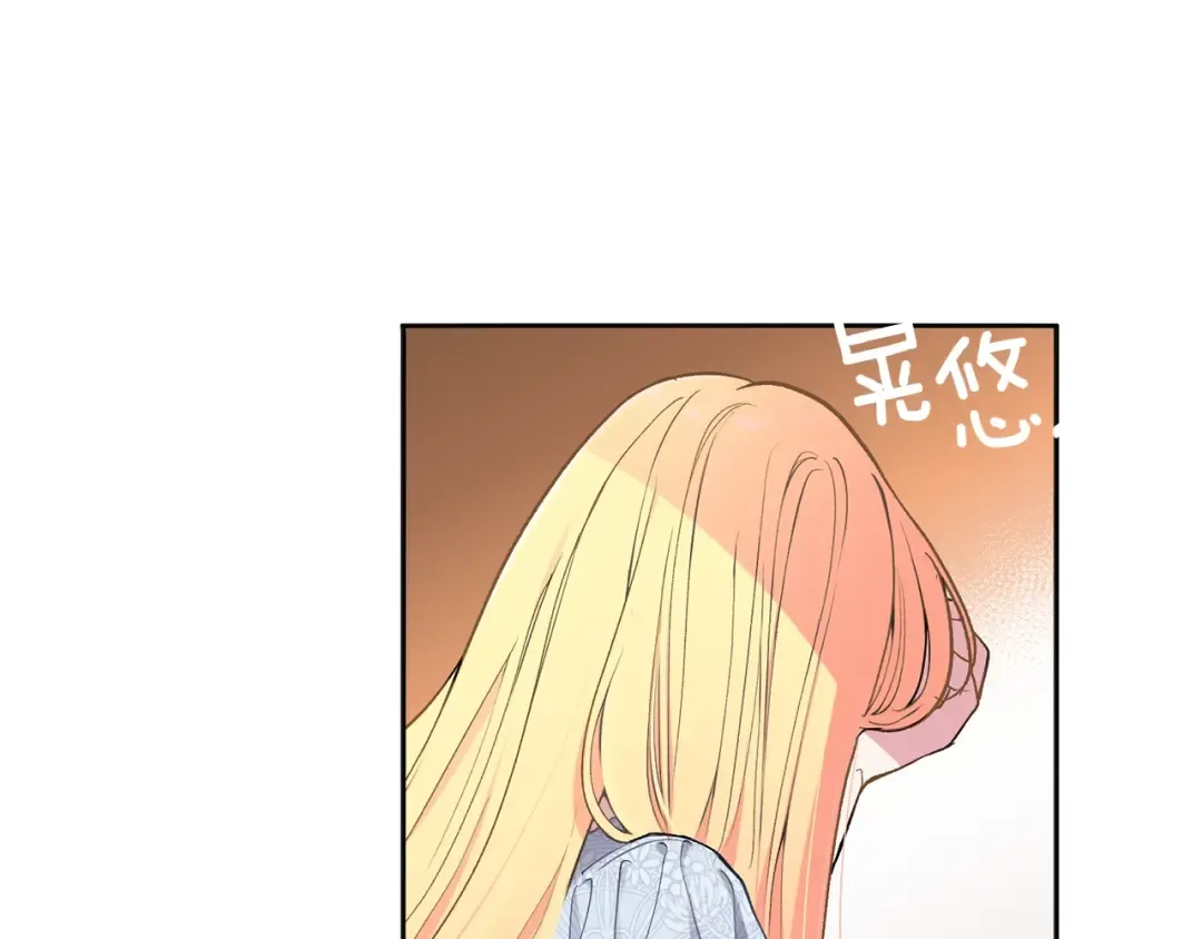 第1话 你很好看 第27页