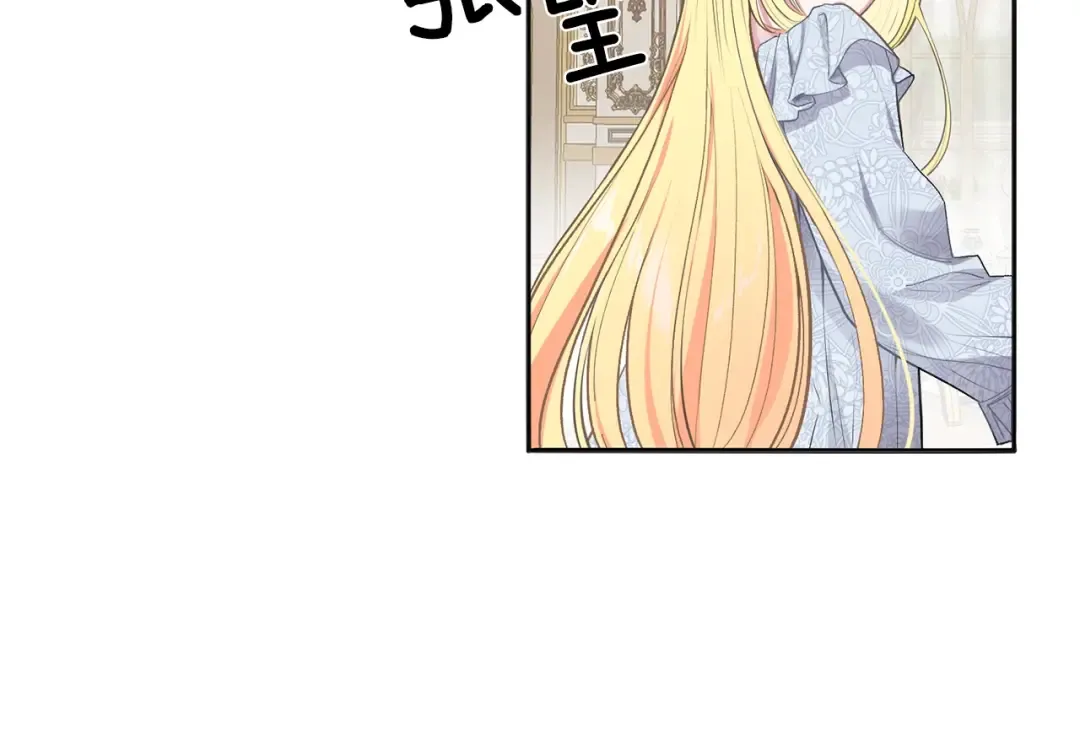 第1话 你很好看 第31页