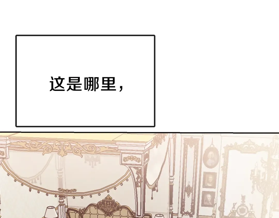 第1话 你很好看 第39页