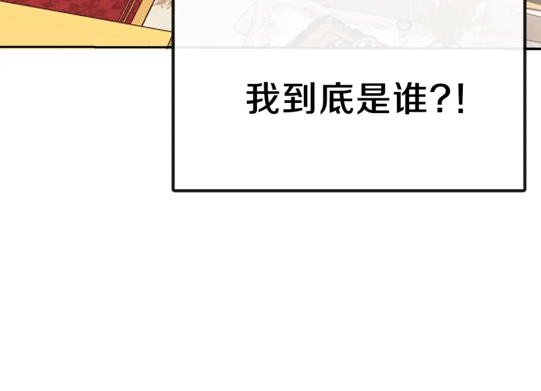 第1话 你很好看 第41页