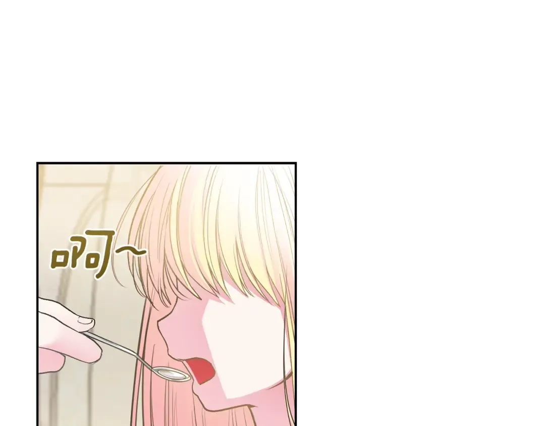 第1话 你很好看 第42页