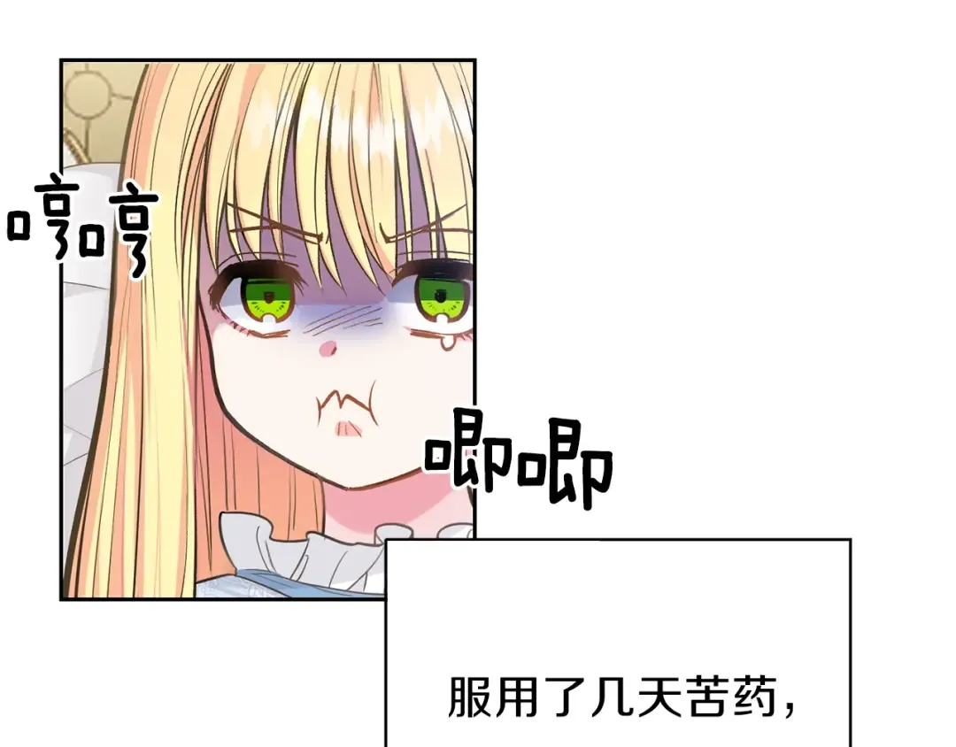 第1话 你很好看 第45页