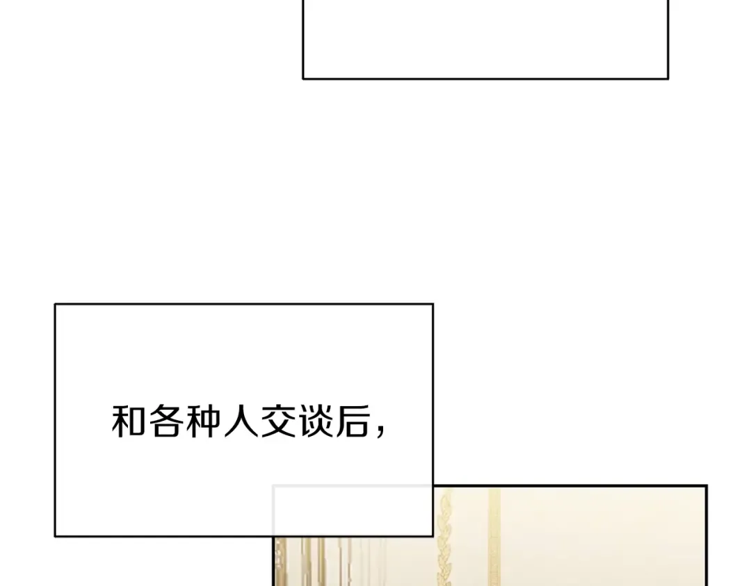第1话 你很好看 第46页