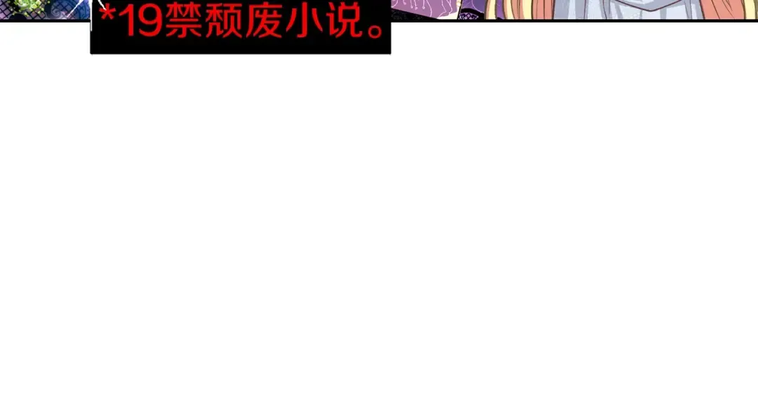 第1话 你很好看 第51页