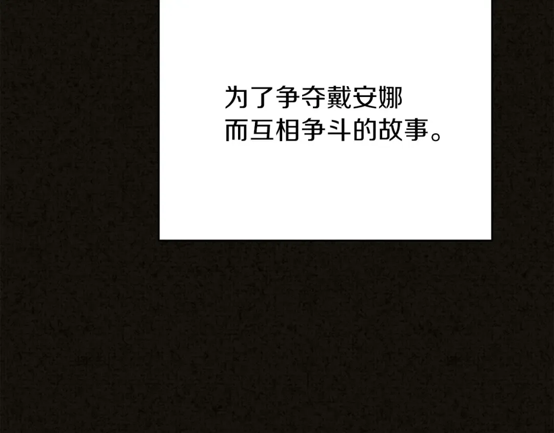 第1话 你很好看 第57页