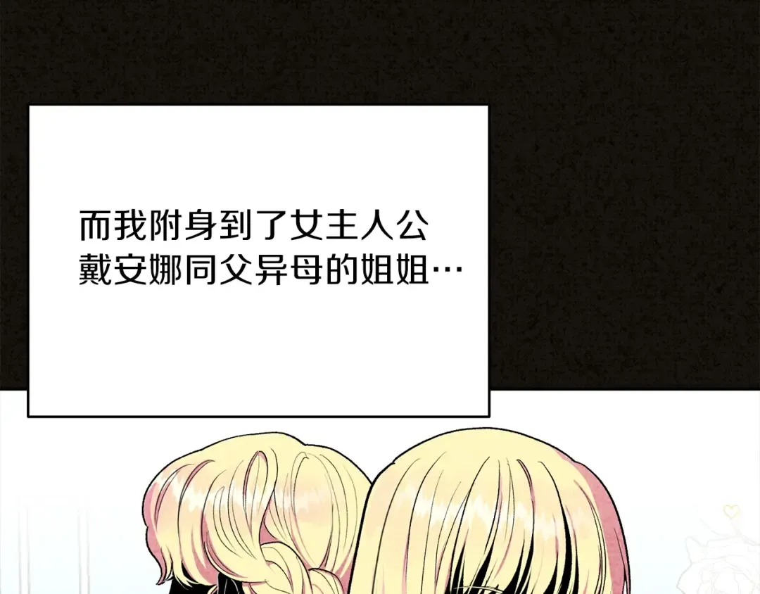 第1话 你很好看 第58页