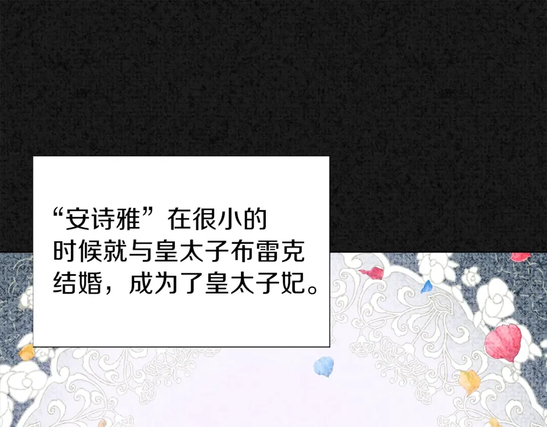 第1话 你很好看 第61页
