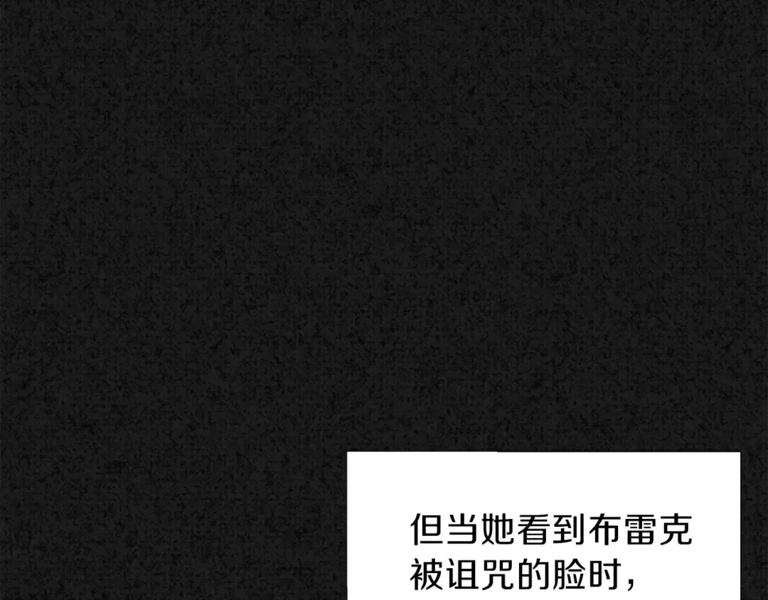 第1话 你很好看 第63页