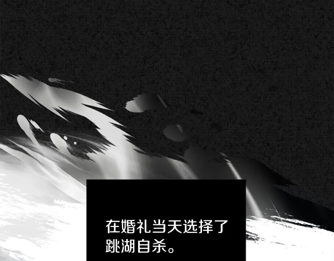 第1话 你很好看 第66页