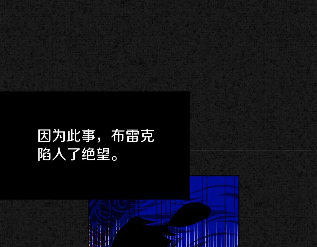 第1话 你很好看 第69页