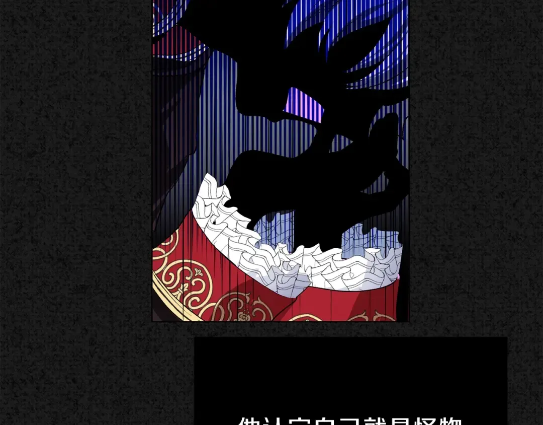 第1话 你很好看 第70页