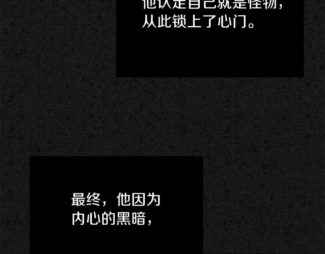 第1话 你很好看 第71页