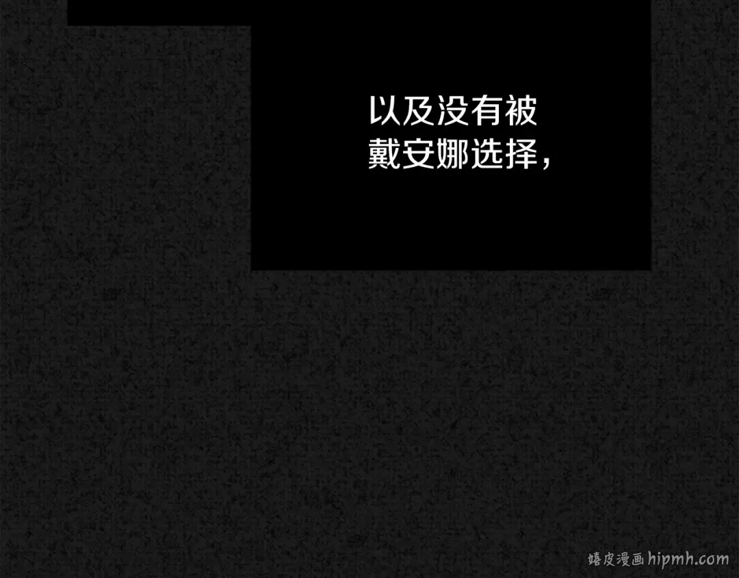 第1话 你很好看 第72页