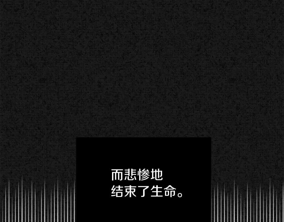 第1话 你很好看 第73页