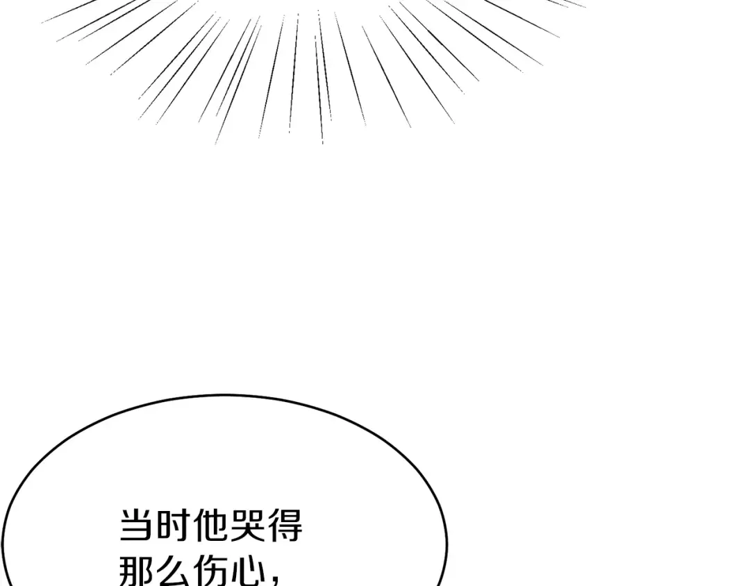 第1话 你很好看 第84页