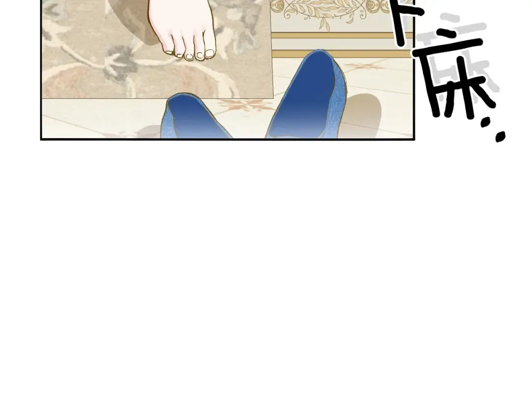 第1话 你很好看 第89页