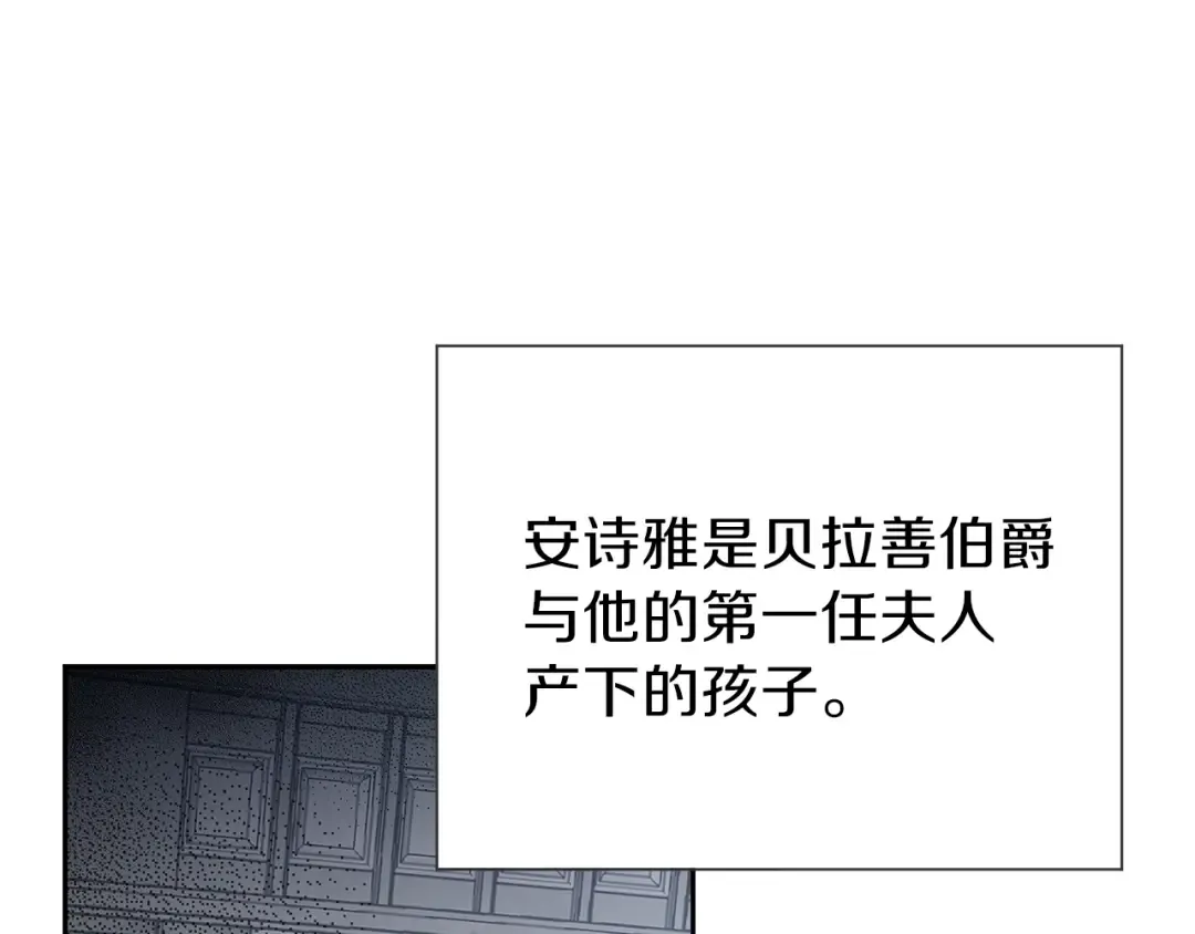 第1话 你很好看 第114页