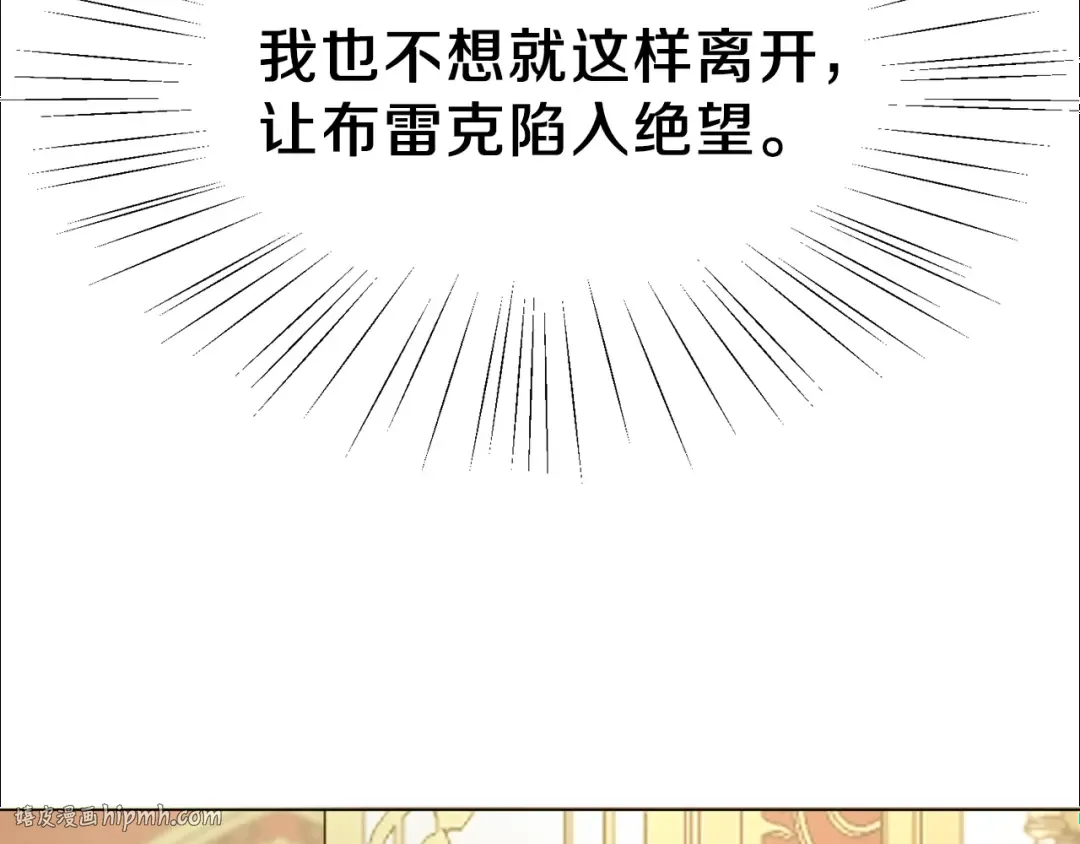 第1话 你很好看 第128页