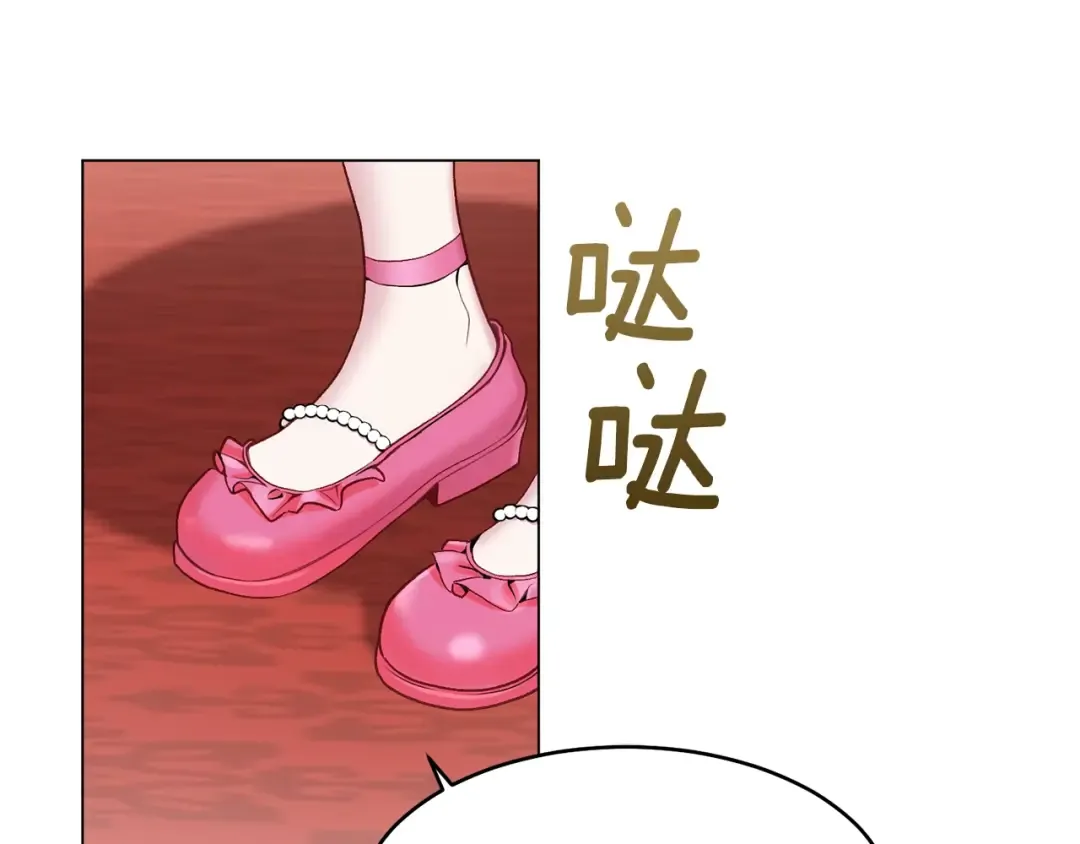 第1话 你很好看 第130页