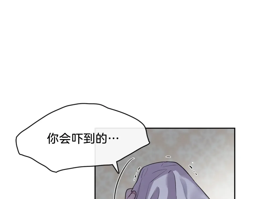 第1话 你很好看 第139页